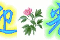 ڰҹ˾|ĳǰҹ˾|ڿݴҹ˾绰8846910