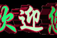 ڰңڰҹ˾רҵ᳧˾-ڿݴҹ˾绰8846910